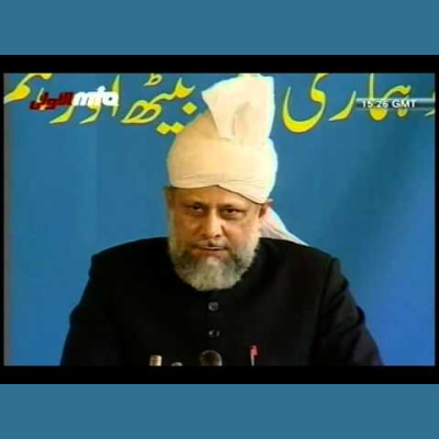 Urdu Speeches By Khalifatul Masih