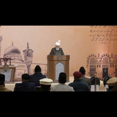 Urdu Speeches By Khalifatul Masih
