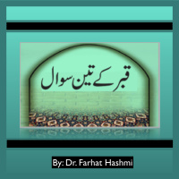 Episode-1-Maqsad e Hayat - Ghair Momin Ki Mawt Ka Manzar-Page1-5