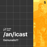 S02E06 - Gemunaito!!!