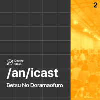 S02E02 - Betsu No Doramaofuro 
