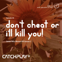 Episode 39 - Dont Cheat Or Ill Kill You!