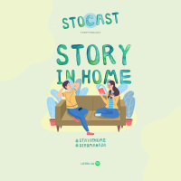 #StoryInHome Eps.11 - Tisu Toilet Ternyata Lebih Ampuh dari Masker Bedah!!