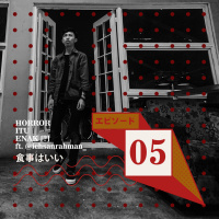 EPS.5 - HORROR ITU ENAK [?] ft. @ichsanrahman_ Mereka Itu Teman, Tapi Mereka Tak Terlihat..