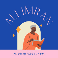 Al Quran Page 76 / 604