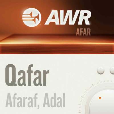 Awr Afar / Afaraf / Qafár Af / Danakil