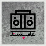 Pulp Voices Podcast -