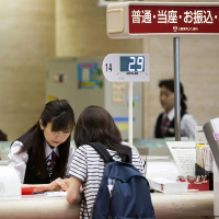 Japans digital cash initiative