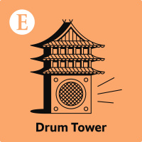 Drum Tower: Competing for kids