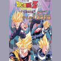 Episode 47: There and Back Again, the Plan to Destroy the Saiyans