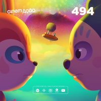 #494: Brasil, animação e Perlimps