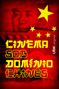 Cinema sob domínio chinês