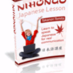 Japanese Podcasting Lessons: Learn To Speak Japanese And Write Kanji Symbols