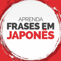 #005 Frases Em Japonês - A estrutura ながら