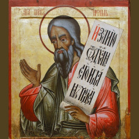 The Book of the Twelve: Joel