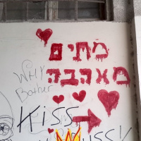 #59 Hebrew Is to Die For