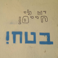 #90 Safety, Security, and a Bit of Self-Confidence