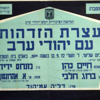 #419 I Can Identify With That