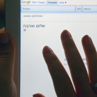 #412 Lost in Translation