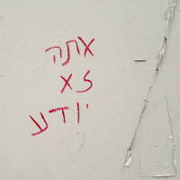 #109 The Art of Saying “I Dont Know”