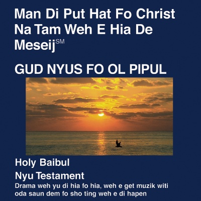 Pidgin English Bible for Cameroon