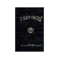 THE HOLY TABLETS SHOW SATURDAYS AT 9PM ON WGAG RADIO: S5E12 BTTB THE REVOLT