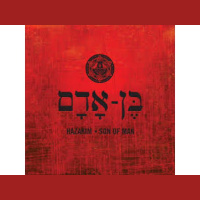 THE RETURN OF THE SON OF MAN SHOW RELOADED: YOUR MESSIAH-SHIP DOESNT WORK FOR US