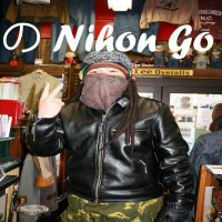 No Nihon Go Podcast 3