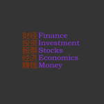 Finance