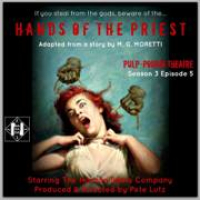 NARADA AUDIO DRIVE-IN #5