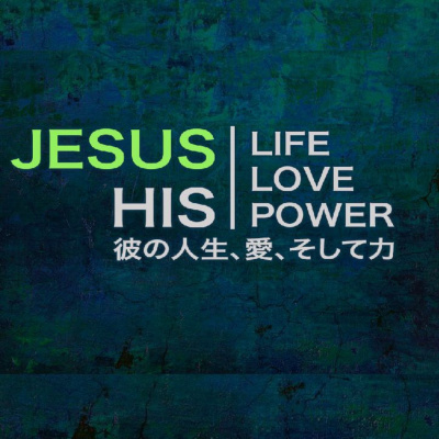 Every Nation Church Yokohama