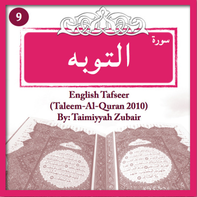 Tafseer-Surah-At-Taubah-9