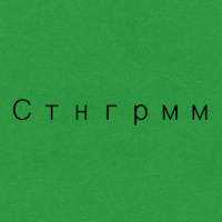 Стенограмма. Возраст. 