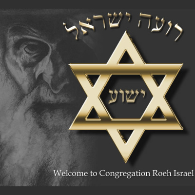 Roeh Israel