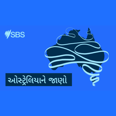 Sbs Gujarati - Sbs