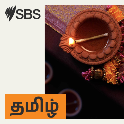 Sbs Tamil - Sbs