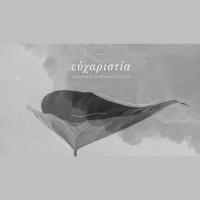 Gratitude and the Generosity of Gods Provision (Audio)