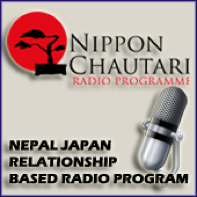 Nippon Chautari