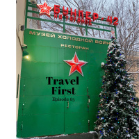 63: Moscow 2018 Day 5 - Bunker 42