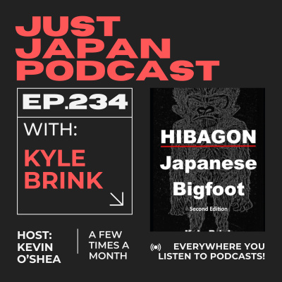 Just Japan Podcast