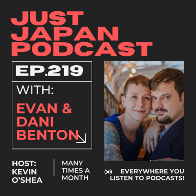 Just Japan Podcast