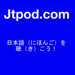 JtPod, Lets listen Japanese talk!