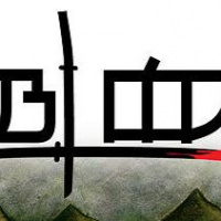 Aboard The Airship - Episode 1 - Seas of Blood.