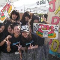 Episode 1 - What We Dig in Japan (304)