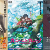 Modest Heroes and Bandersnatch with Ink from Anigamers