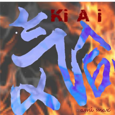 Kizuna - True Voice Connection To Life