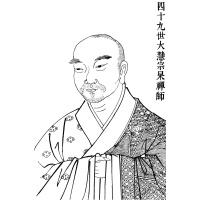 The Life and Teachings of Master Dahui (Part Three)