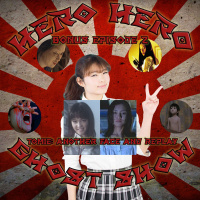Hero Hero Ghost Show! Bonus Episode #2 – Tomie: Another Face and Tomie: Replay