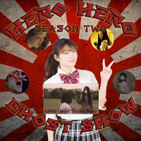 Hero Hero Ghost Show! Season Two: Episode Four – Carved: The Slit-Mouthed Woman