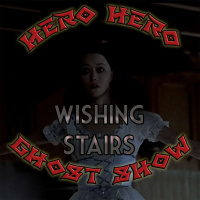 Hero Hero Ghost Show – Bonus Episode: Wishing Stairs with Richard Glenn Schmidt